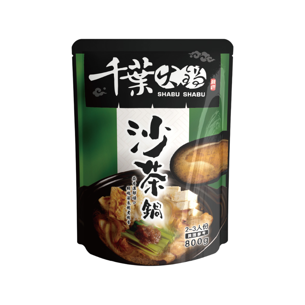 千葉-沙茶鍋800g, , large